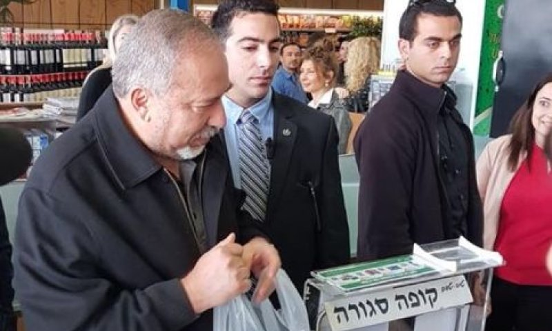 שר הביטחון, אביגדור ליברמן, קונה בשבת [צילום: ישראל ביתנו]