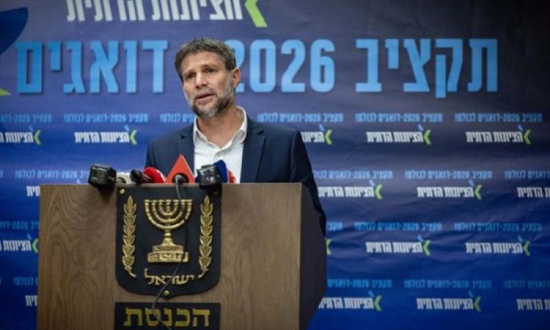 סמוטריץ'. האוצר מציג שיפור בגירעון - לצד עלייה בחוב [צילום: יונתן זינדל/פלאש 90]
