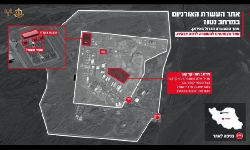 הכור הגרעיני בנתנז [צילום: דובר צה"ל]