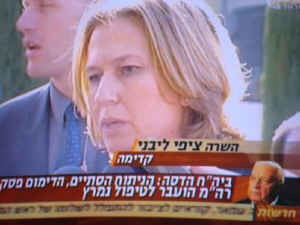 השרה ציפי לבני בסיום ישיבת הממשלה