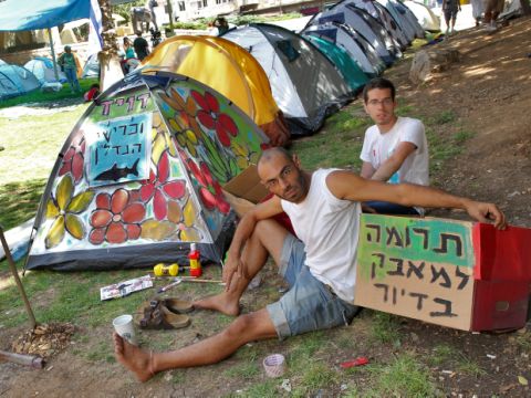 [צילום: פלאש 90]