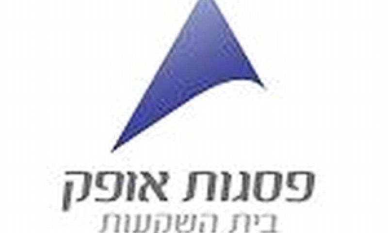 פסגות.jpg
