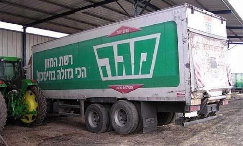 [צילום: משרד החקלאות]