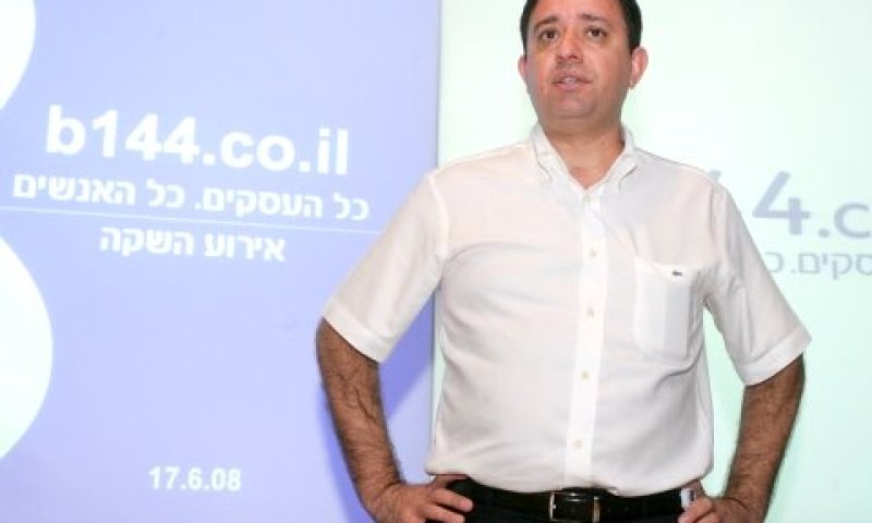[צילום: יחסי ציבור]