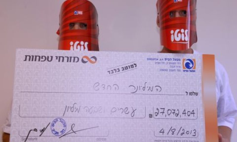 החייל הזוכה ואביו [צילום: שמוליק רחמני]