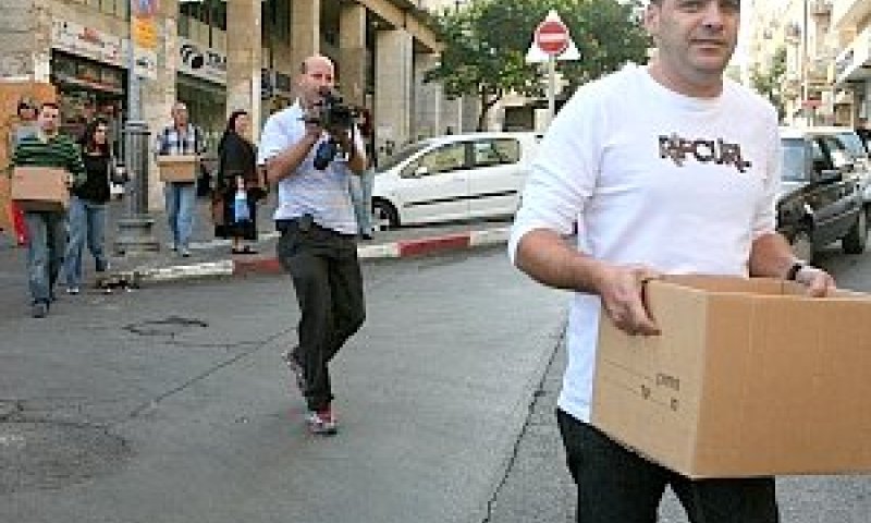 חוקרים יוכלו לתפוס כל חפץ [צילום אילוסטרציה: פלאש 90]