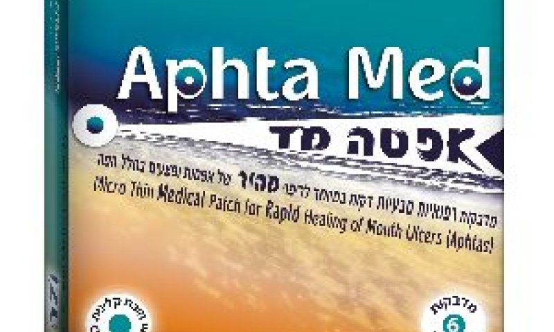להדביק ולמנוע כאב [צילום: ורדית אליה-ינאי]