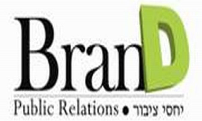 BRAND D