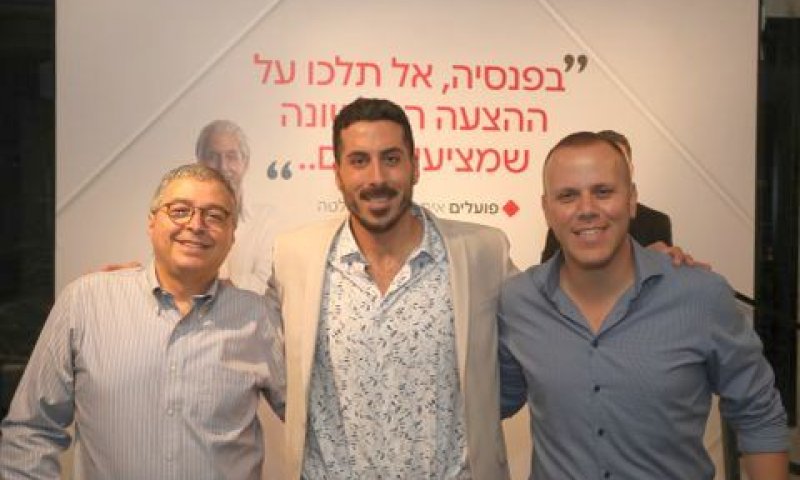 משמאל לימין: מנכ"ל בנק הפועלים אריק פינטו, קובי מרימי, מנהל מטה השיווק והפרסום אסף אזולאי [צילום: אביב גוטליב]