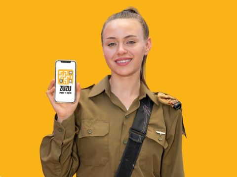 [צילום: דו"צ]