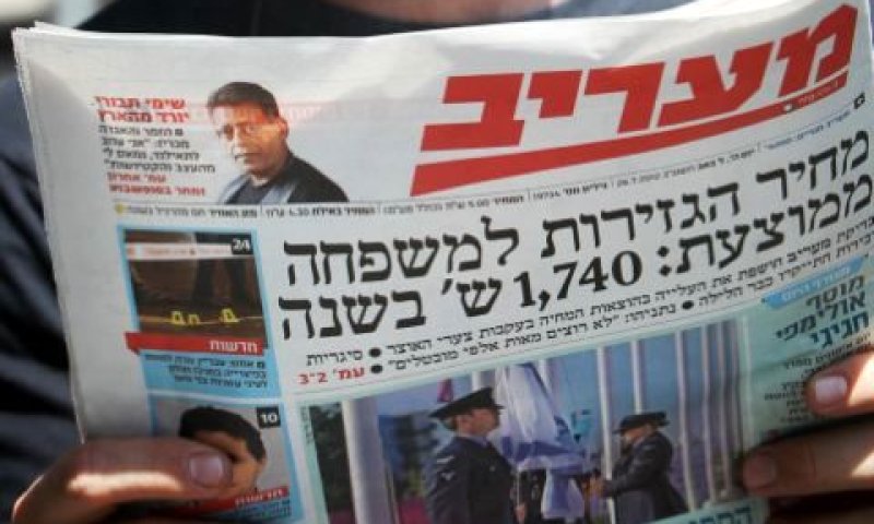 [צילום: פלאש 90]