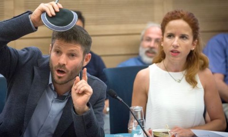 "ערימות רפש". חברי הכנסת שפיר וסמוטריץ' [צילום: מרים אלסטר/פלאש 90]