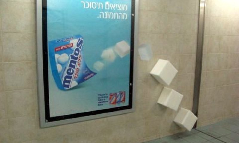 [צילום: יח"צ]