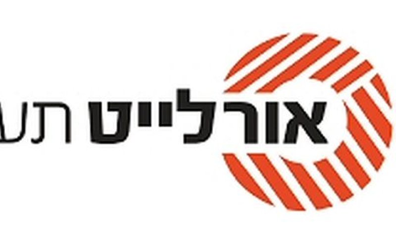 "הודתה באחריותה"