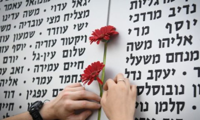 חשש מעימותים בבתי העלמין השנה [צילום: פלאש 90]