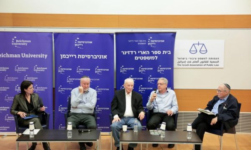 אליקים רובינשטיין, מני מזוז, יהודה וינשטיין, אביחי מנדלבליט, תמר אלמוג [צילום: אלון גלבוע]