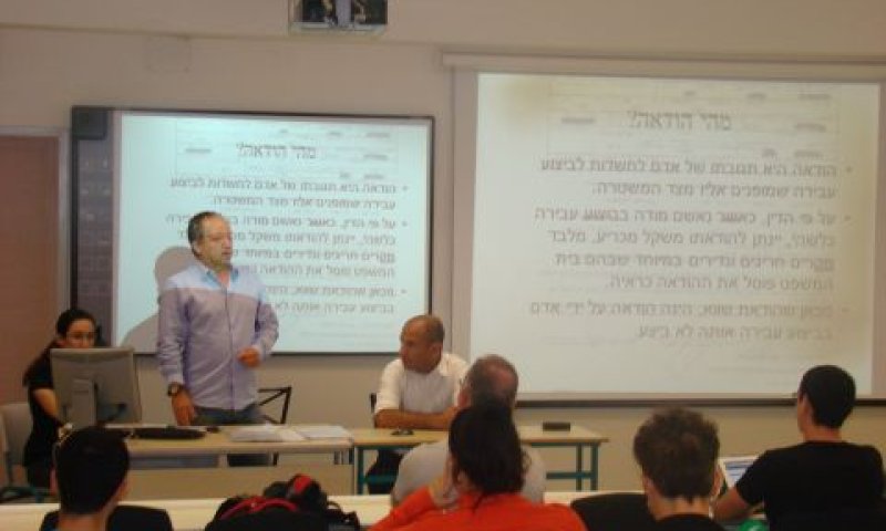 עו''ד אדם פיש (במרכז) [צילום: מרכז אקדמי כרמל, יחסי ציבור]