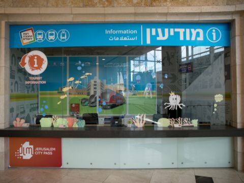 [צילום: אוליביה פיטוסי/פלאש 90]