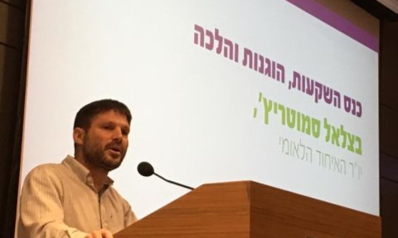 סמוטריץ'. "לא להוט להיות שר" [צילום: אביב - ניהול קרנות]