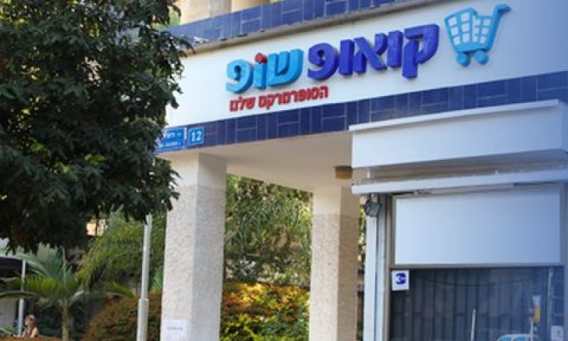 172 סניפים בערים ובכפרים