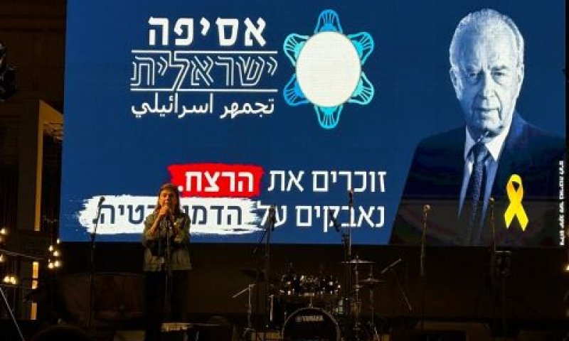 דליה רבין באסיפה [צילום: דרור ישראל]