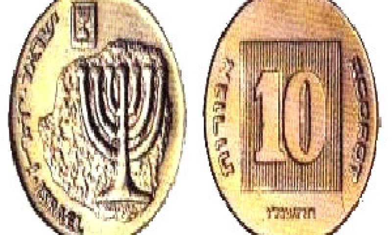 [צילום: בנק ישראל]