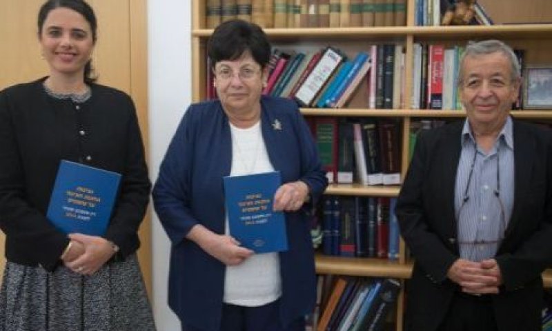 ריבלין, נאור, שקד [צילום: יונתן זינדל, פלאש 90]