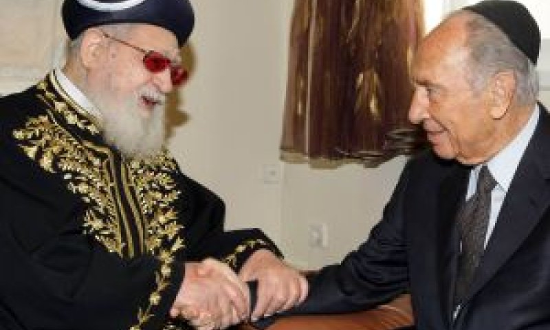 הנשיא אצל הרב עובדיה יוסף [צילום: פלאש 90]