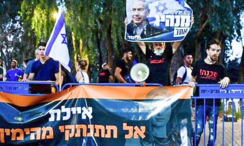 הפגנה בכפר המכבייה נגד ממשלת לפיד-בנט [צילום: אבשלום ששוני/פלאש 90]