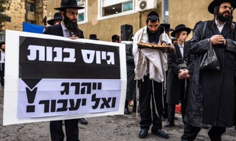 עלייה של 2% באי-גיוס בנות [צילום: יונתן זינדל, פלאש 90]