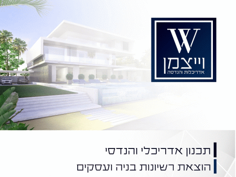 [צילום: יח"צ]