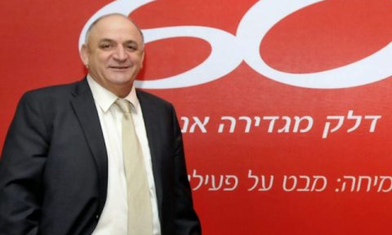 תשובה. רווח של 3.7 מיליארד שקל [צילום: פלאש 90]