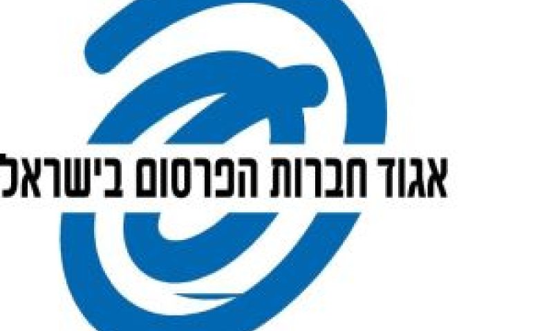 איגוד חברות הפרסום