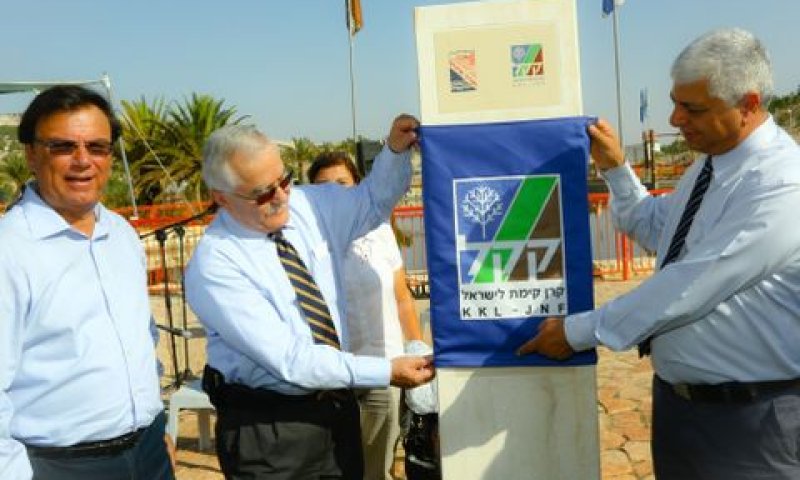 טקס חניכת פארק קק''ל ע''ש יצחק שמיר במעלה אדומים [צילום: באדיבות קק"ל]