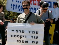 הפגנת העמותה נגד עמיר פרץ [צילום ארכיון]