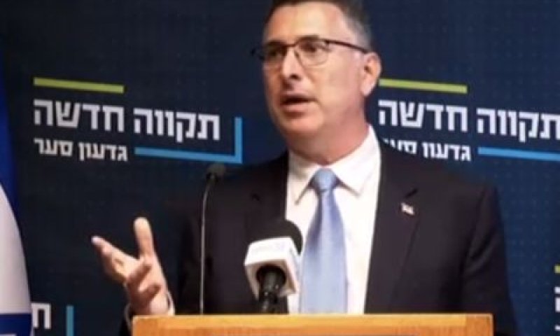 סער. ועדת שרים לחוק החקיקה [צילום: מן הטלוויזיה]