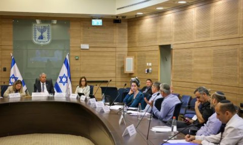 הוועדה לביקורת המדינה [צילום: נועם מושקוביץ/דוברות הכנסת]