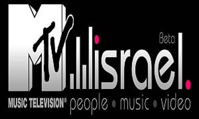 mtv ישראל