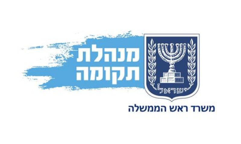 טוענים שאין מענה ממנהלת תקומה