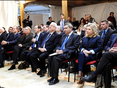 שרה נתניהו [צילום: ב גרינבלט, החברה להגנת הטבע]