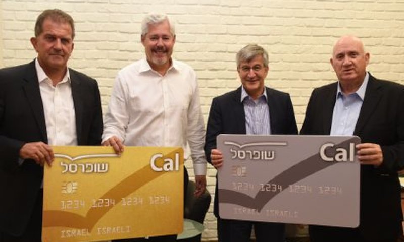 משמאל לימין &ndash; יובל גביש, יו"ר דירקטוריון כאל , דורון ספיר מנכ"ל כאל, ישראל ברמן יו"ר דירקטוריון שופרסל ואיציק אברכהן, מנכ"ל שופרסל [צילום: יאיר שגיא]