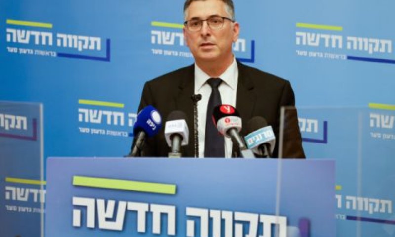 סער. ממתינים לתוצאות הבדיקה [צילום: אוליביה פיטוסי/פלאש 90]