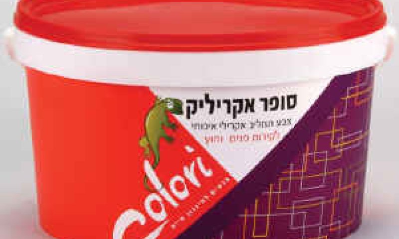 [צילום: יח"צ]