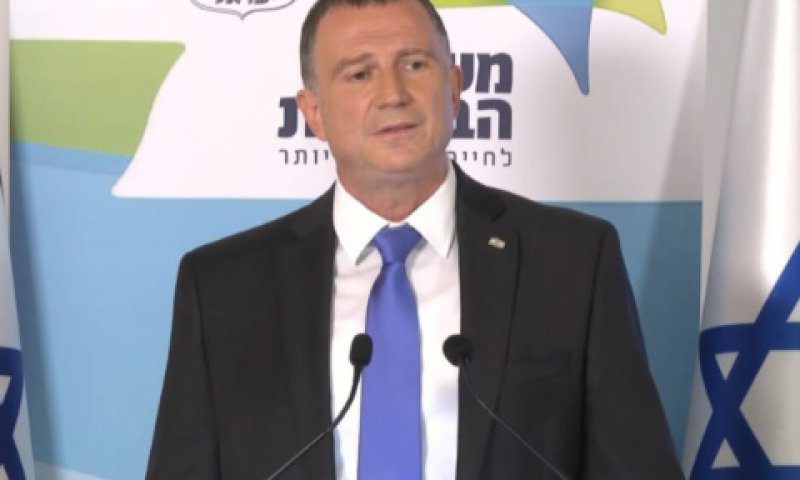 אדלשטיין. "עניין של חיים ומוות"