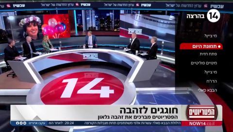 [צילום: מן הטלוויזיה]