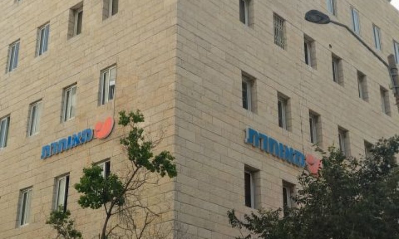 חשד להדלפת החקירה הסמויה