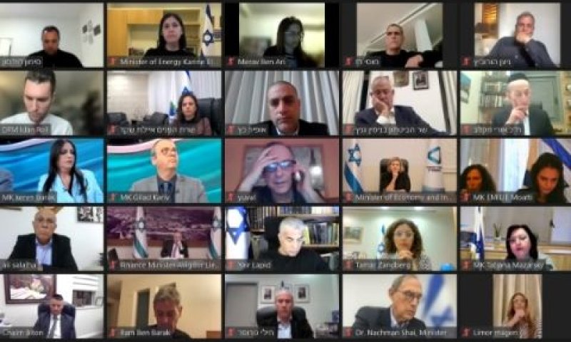 הזום שבו הועבר הנאום [צילום: דוברות הכנסת]