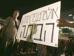 הנה דוח שכן כולל מסקנה אישית [צילום: AP]