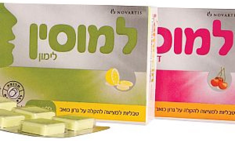 [צילום: יח"צ]
