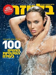 אנג'לינה ג'ולי